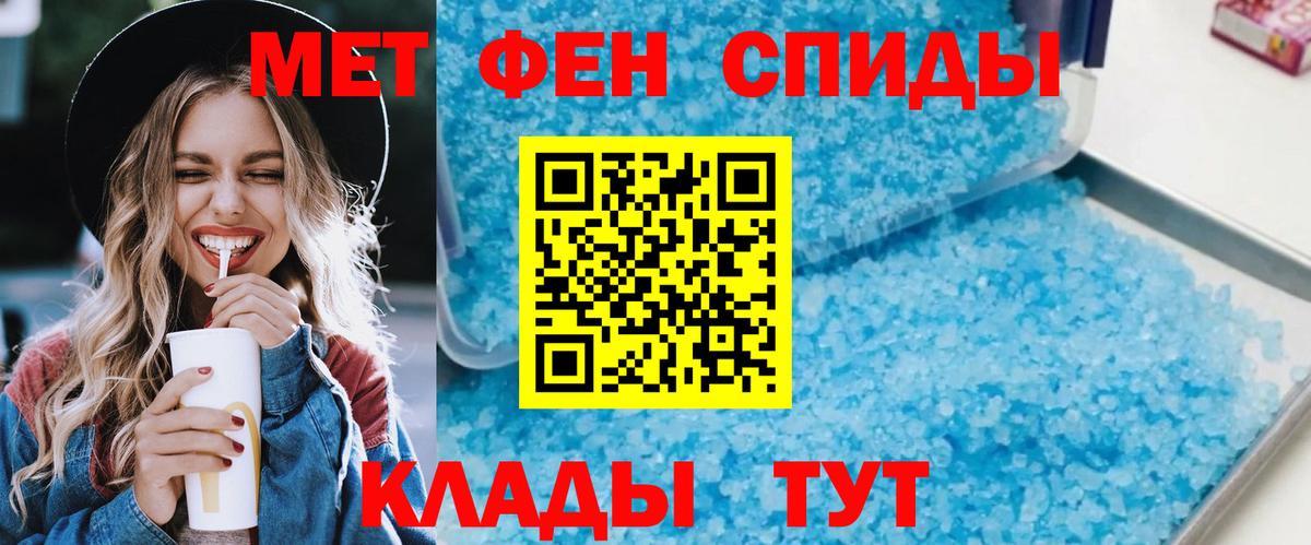 АМФЕТАМИН  Амфетамин VHQ  Вход с VPN  Кизляр 