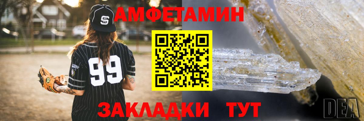 Amphetamine 98% Кизляр
