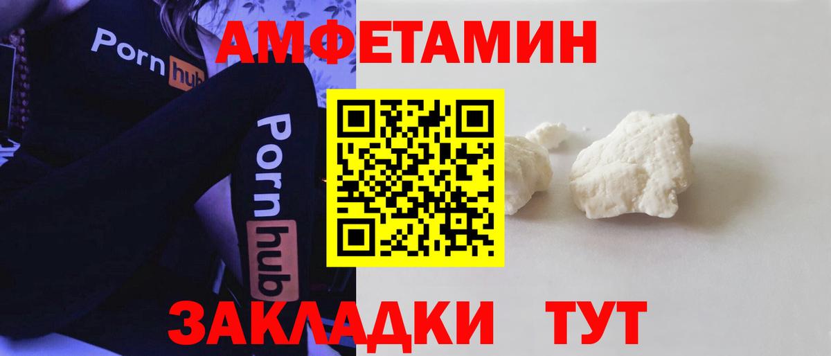 Мефедрон   A-PVP СК кристаллы  Кизляр  Вход с VPN  Гашиш  Конопля 