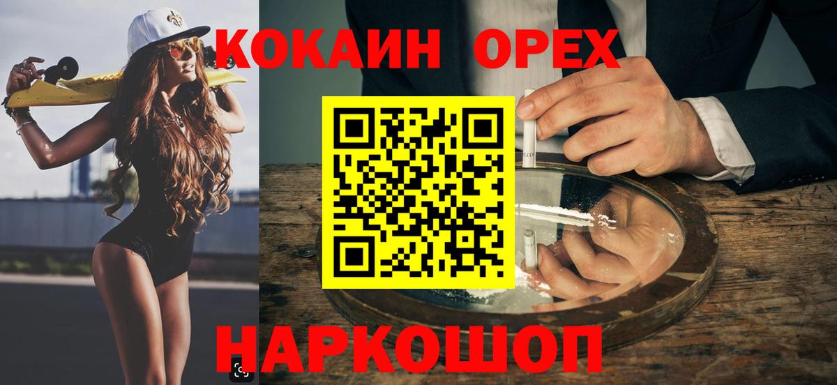 Героин Кизляр