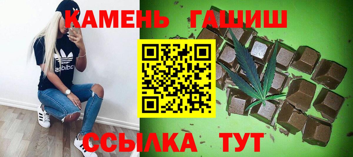 Кизляр  Гашиш ice o lator  Вход с VPN  ГАШИШ  Гашиш AMNESIA HAZE 