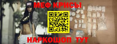 MDMA Краснодар
