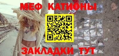 мефедрон VHQ Краснознаменск