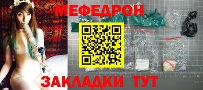 мефедрон мука Конаково