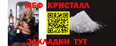 ешки Краснокаменск