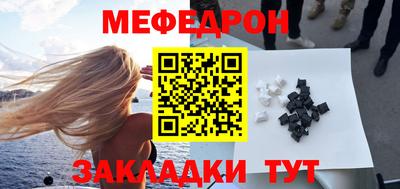 MDMA Краснодар