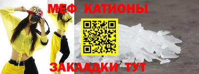 MDMA Краснодар