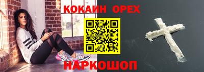 MDMA Краснодар
