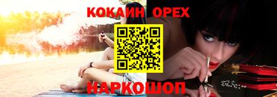 ГАЛЛЮЦИНОГЕННЫЕ ГРИБЫ Комсомольск-на-Амуре