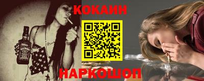 MDMA Краснодар