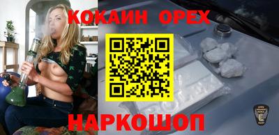 MDMA Краснодар