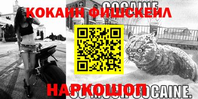 мефедрон мука Конаково