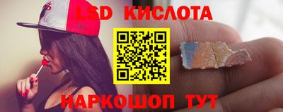 ешки Краснокаменск