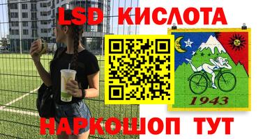 ГАЛЛЮЦИНОГЕННЫЕ ГРИБЫ Комсомольск-на-Амуре