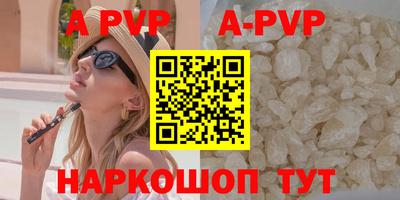 мефедрон VHQ Краснознаменск