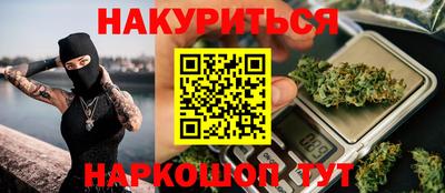 мефедрон VHQ Краснознаменск