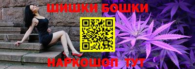 мефедрон VHQ Краснознаменск