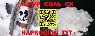 мефедрон VHQ Краснознаменск