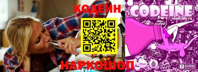 мефедрон VHQ Краснознаменск