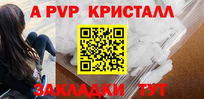 ешки Краснокаменск