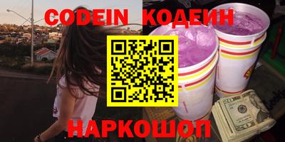 мефедрон VHQ Краснознаменск
