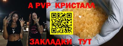 мефедрон мука Конаково