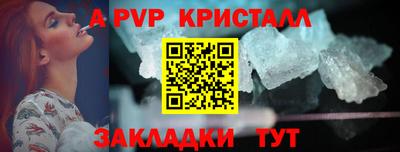 ГАЛЛЮЦИНОГЕННЫЕ ГРИБЫ Комсомольск-на-Амуре