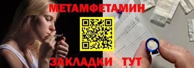 мефедрон VHQ Краснознаменск