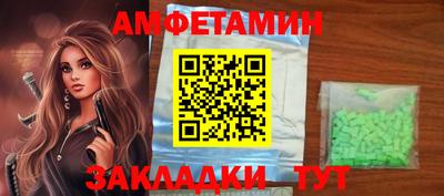 мефедрон VHQ Краснознаменск