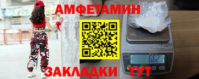 мефедрон VHQ Краснознаменск