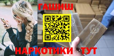 ГАЛЛЮЦИНОГЕННЫЕ ГРИБЫ Комсомольск-на-Амуре