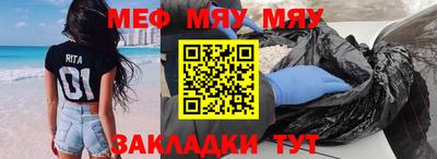 MDMA Краснодар