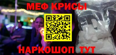 MDMA Краснодар