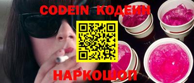 ешки Краснокаменск