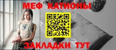 ешки Краснокаменск