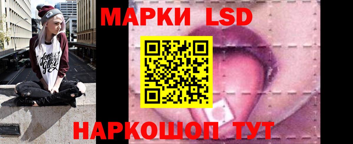 LSD-25 экстази кислота  ЛСД экстази кислота  Кизляр  omg вход  Вход с VPN 