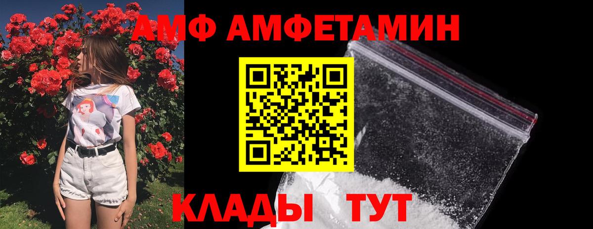 Метамфетамин кристалл Кизляр