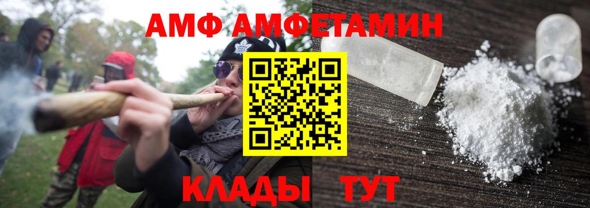 Кизляр  Первитин Декстрометамфетамин 99.9%  Вход с VPN 