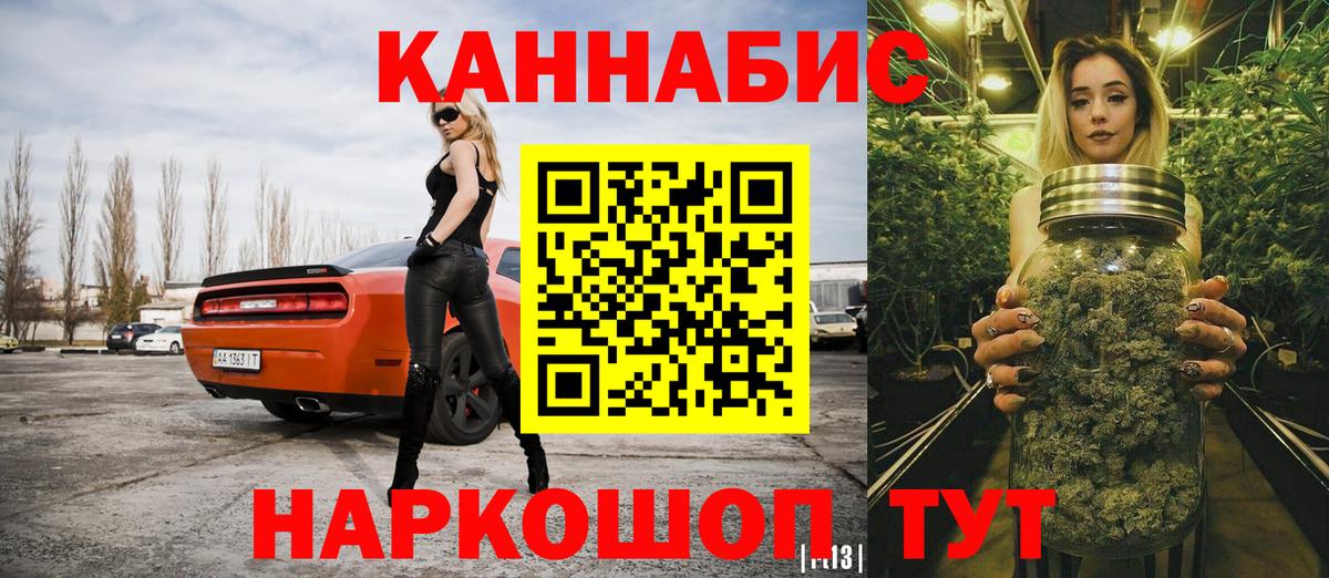 Шишки марихуана семена  Вход с VPN  Каннабис план  Кизляр  Марихуана гибрид  Каннабис Ganja 